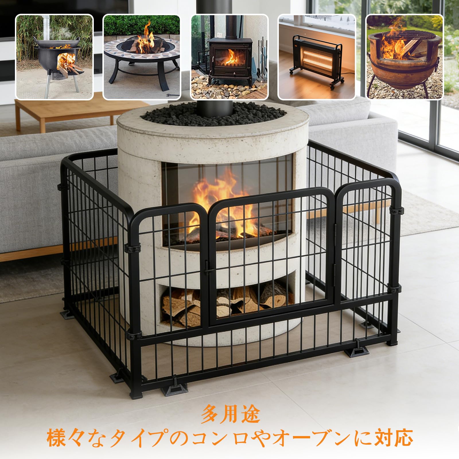 Amazon.co.jp: ストーブガード ヒーターガード 暖炉 フェンス 暖炉柵 