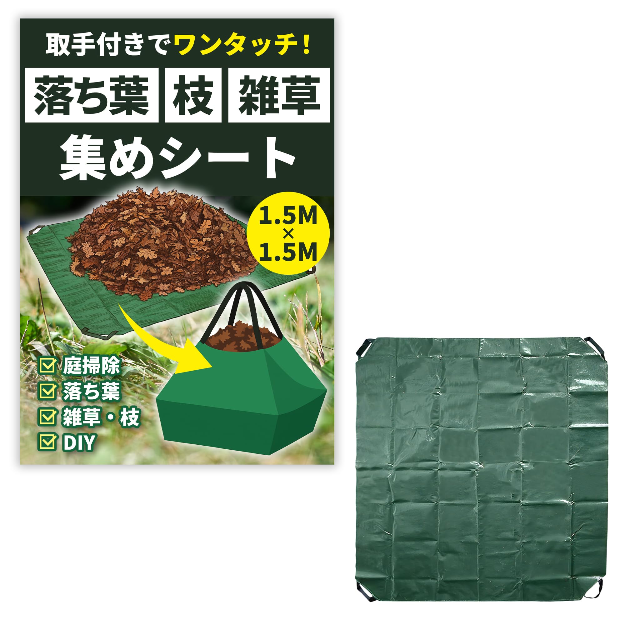 家庭菜園・敷均し材用バーク堆肥(木片チップ)の配達販売/軽トラ1台分～【軽井沢町・御代田町】 家庭菜園・敷均し材用バーク堆肥(木片チップ)の配達販売/軽トラ1台分