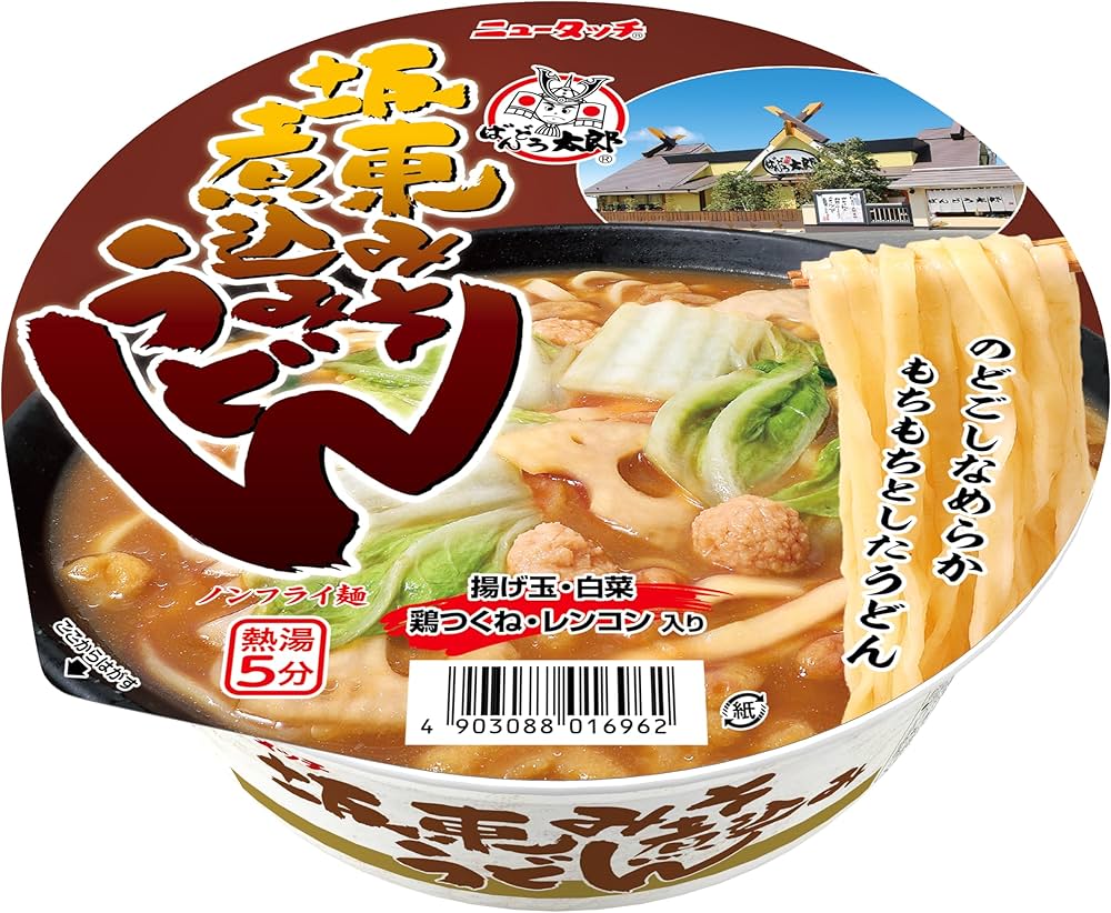 Amazon.co.jp: ヤマダイ ニュータッチ ばんどう太郎 坂東みそ煮込み