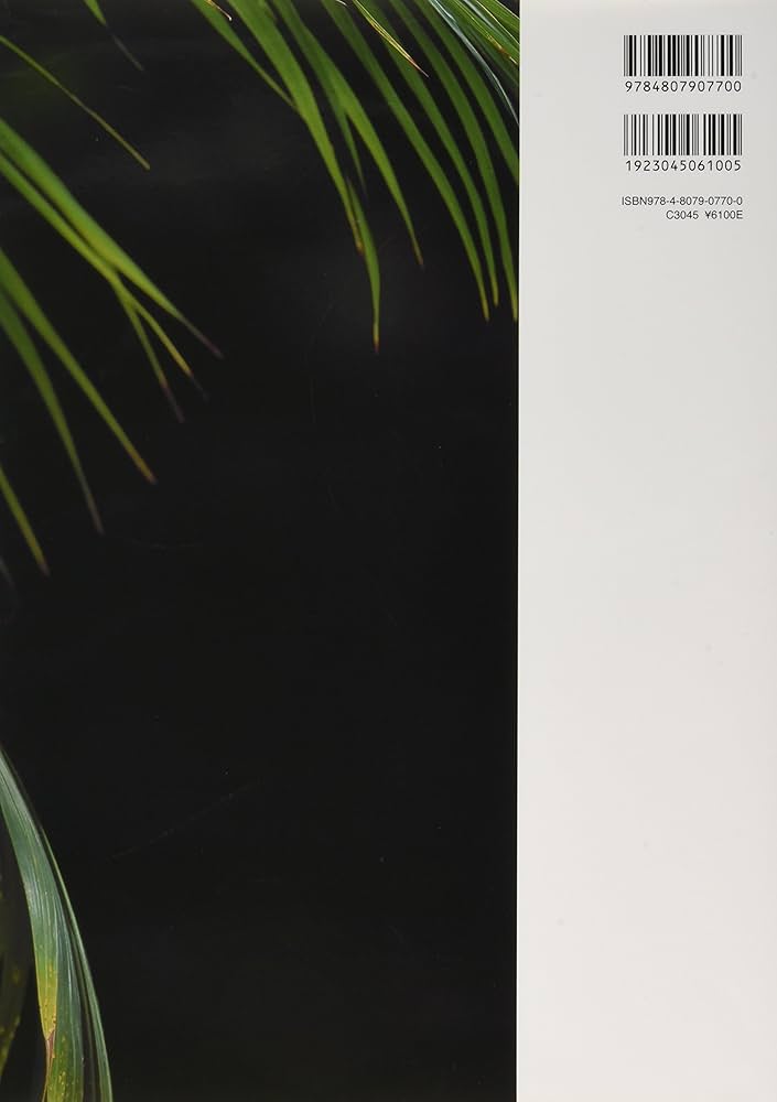 Amazon.co.jp: ケイン基礎生物学 : マイケル・L.ケイン