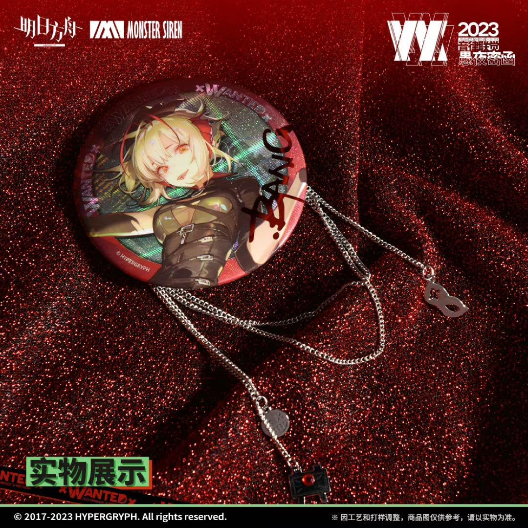 Amazon.co.jp: アークナイツ 音律聯覚 W グッズセット : ホーム＆キッチン
