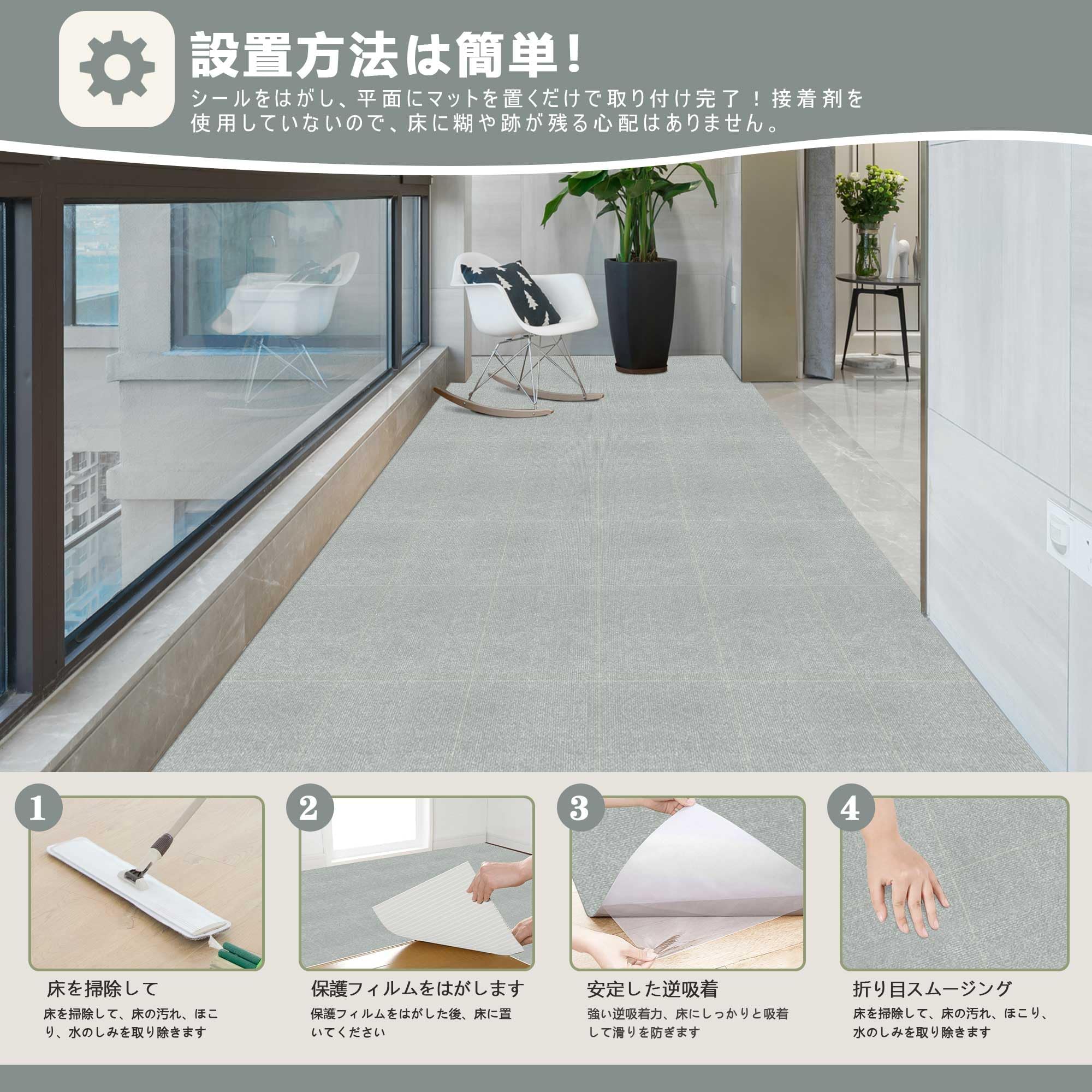 Amazon.co.jp: 【Amazon.co.jp限定】タイルカーペット ジョイント