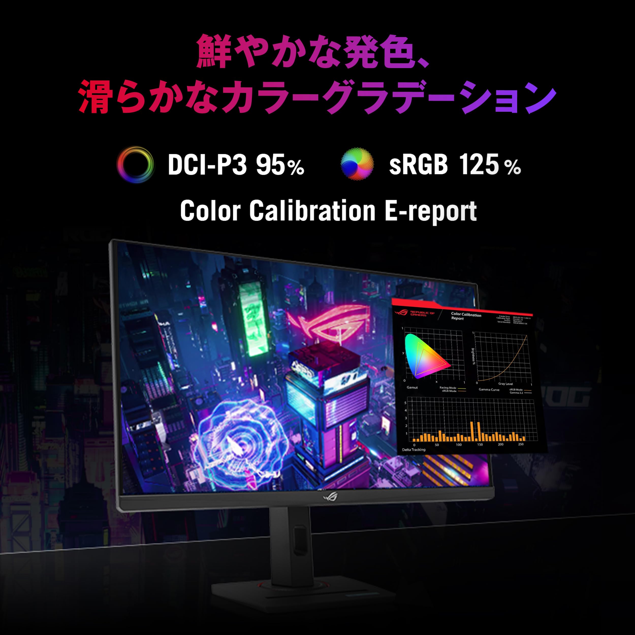 Amazon.co.jp: 【Amazon.co.jp限定】ASUSゲーミングモニター ROG Strix