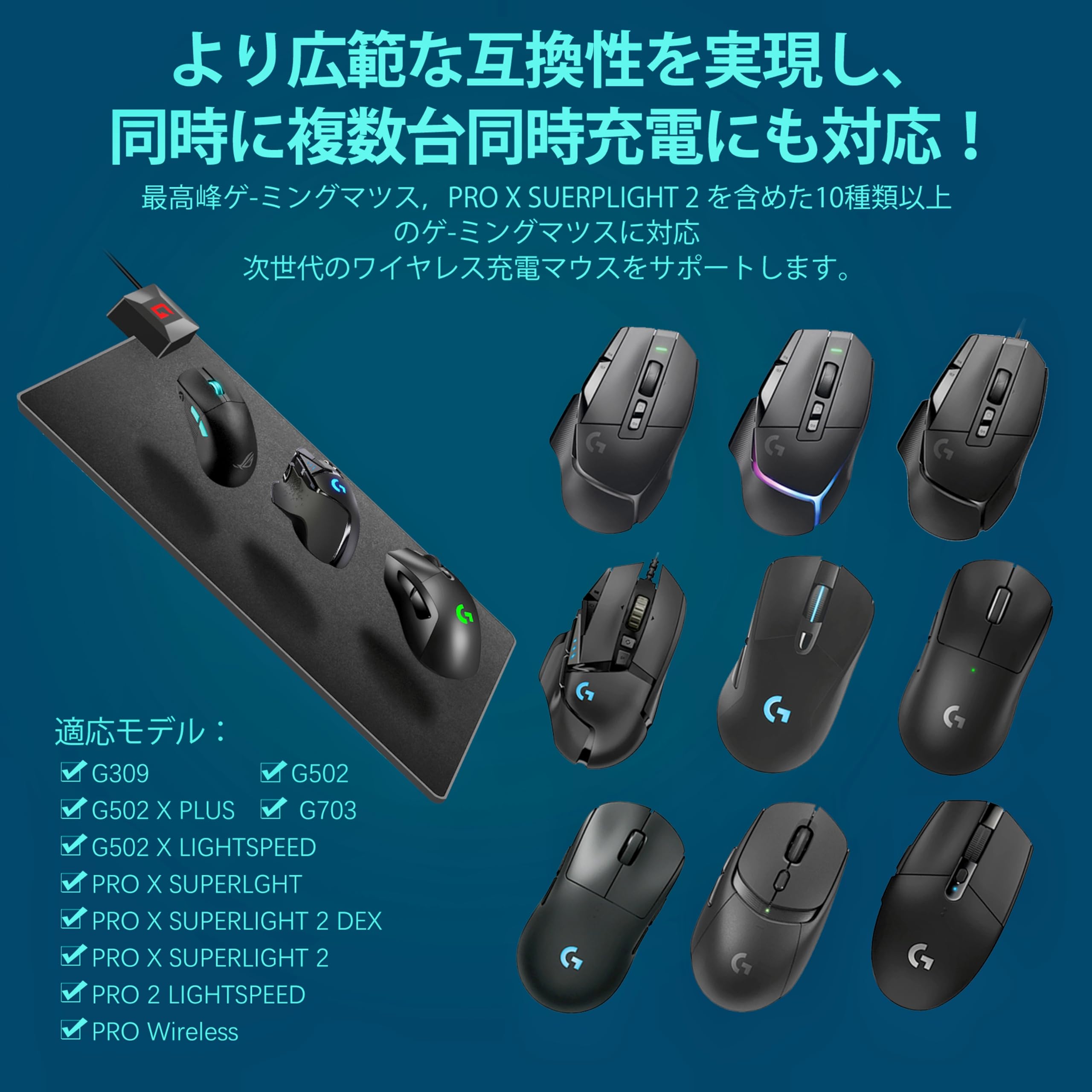 Amazon.co.jp: ワイヤレス充電 ゲーミングマウスパッド G PRO X