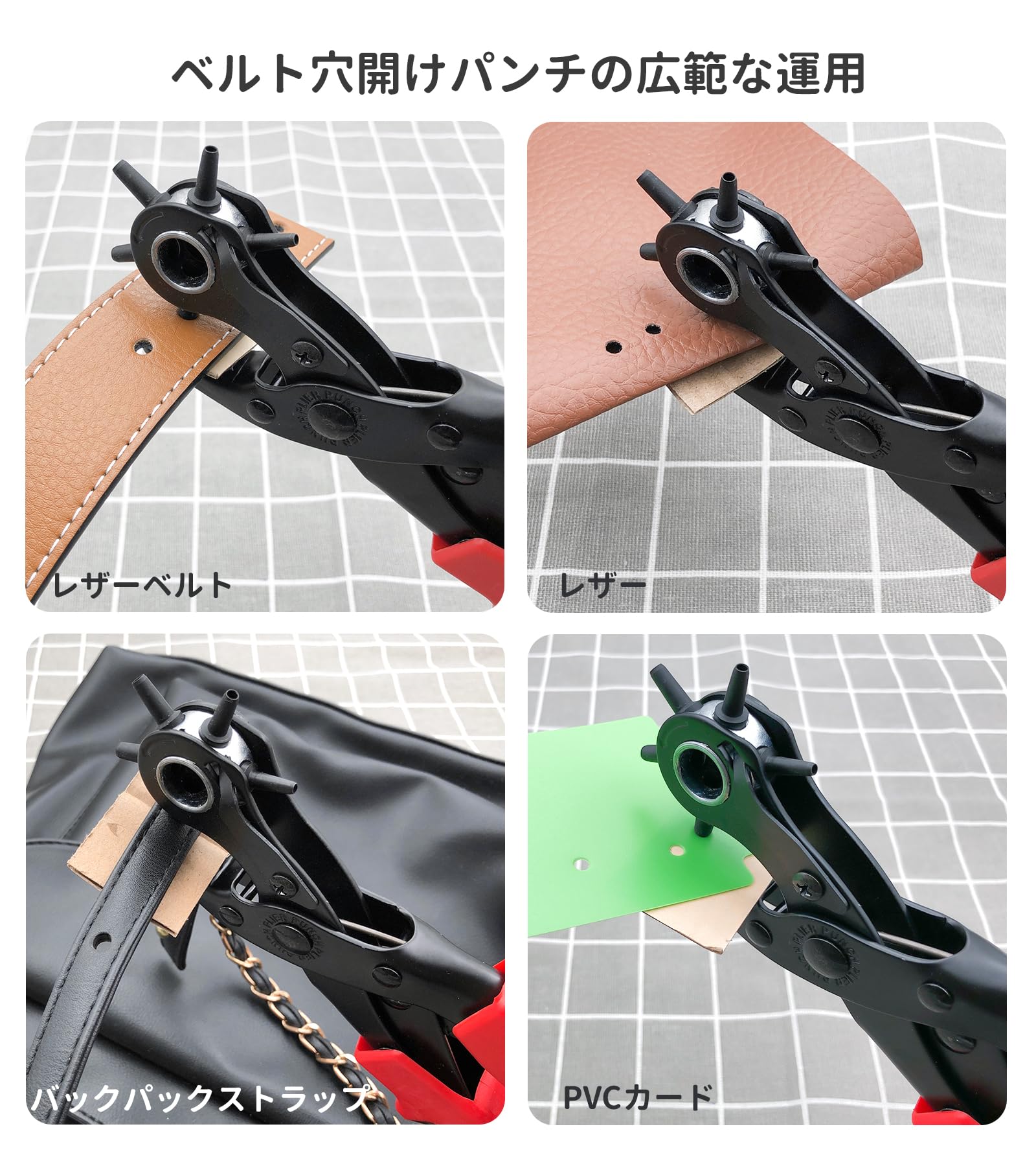 Zthluyc ベルト 穴あけパンチ 穴あけ 穴あけポンチ パンチ穴あけ直径2.0-4.5㎜(6段階) ロータリーレ ベルト 穴あけ 革、時計のストラップ、バッグのストラップなどのDIYに適しています
