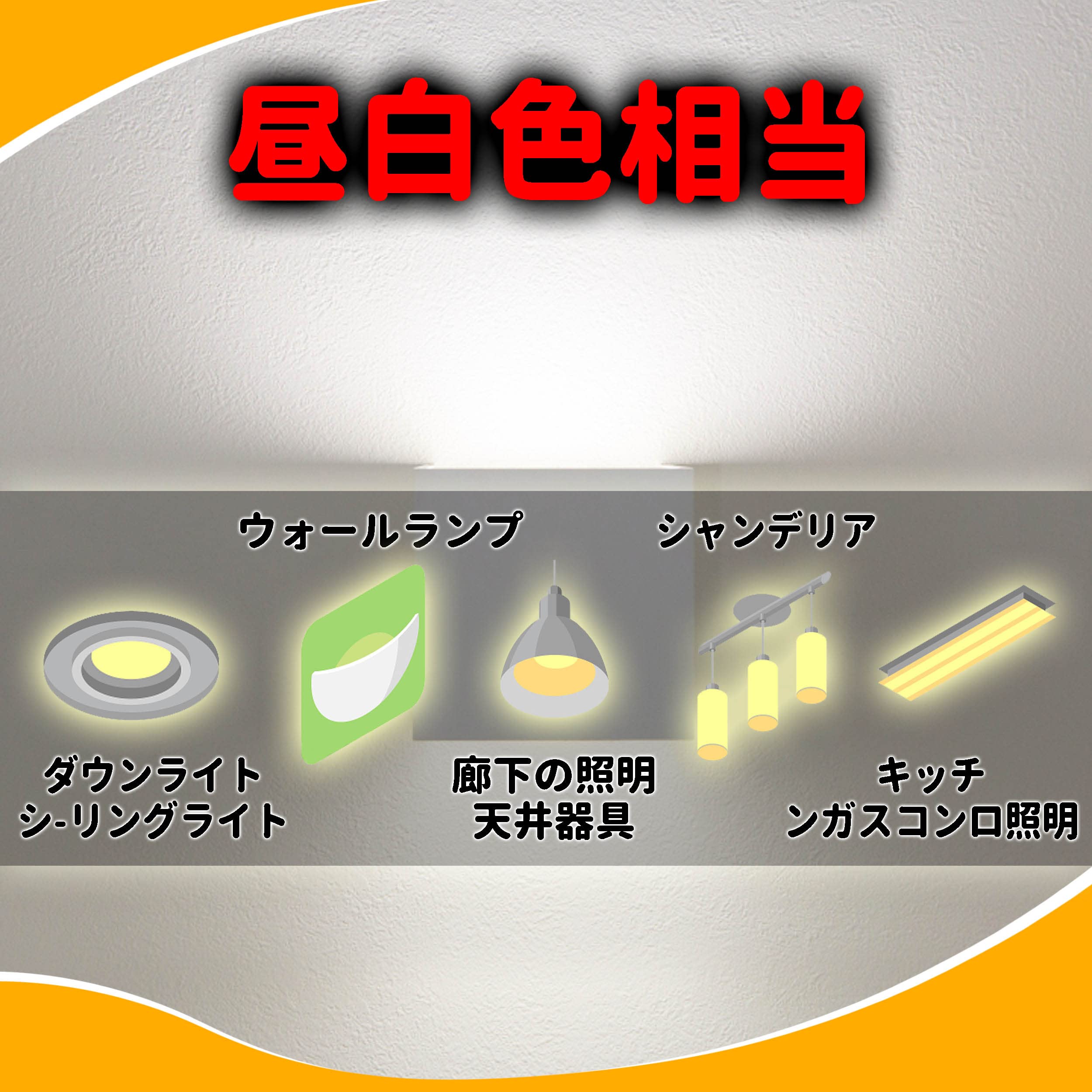 Amazon | Ziomitus e17 led 40W~60W形相当 560lm 5000K昼白色 17 led