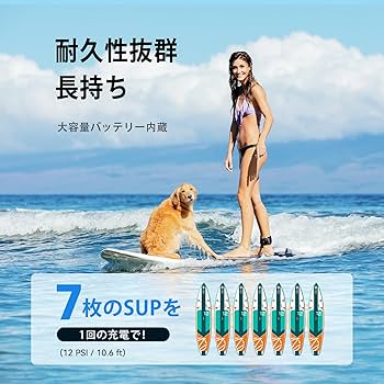 TOPUMP 充電式SUPエアポンプTPS300 エアーテント Amazon.co.jp
