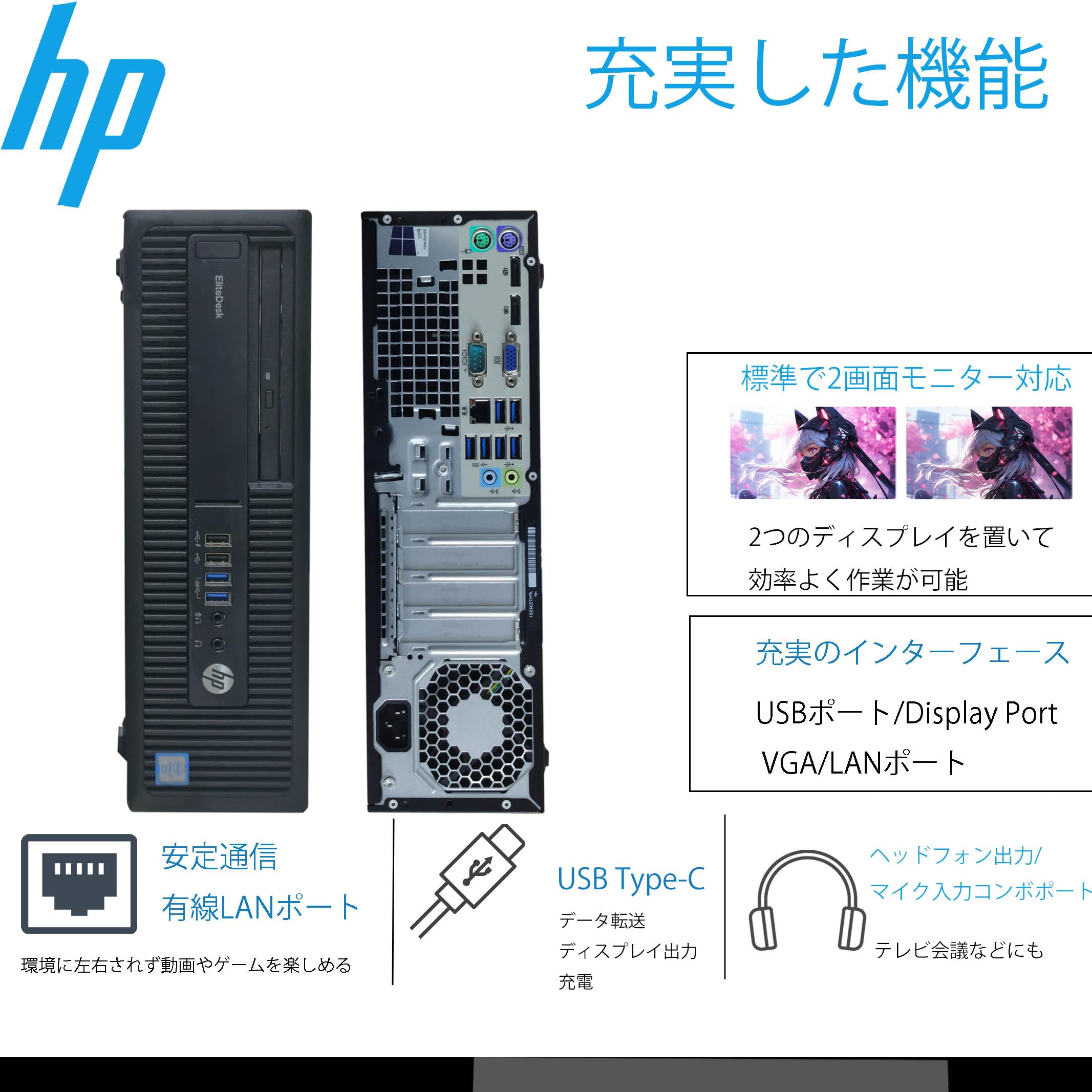 Amazon.co.jp: デスクトップ パソコン HP EliteDesk 800 G2 SF