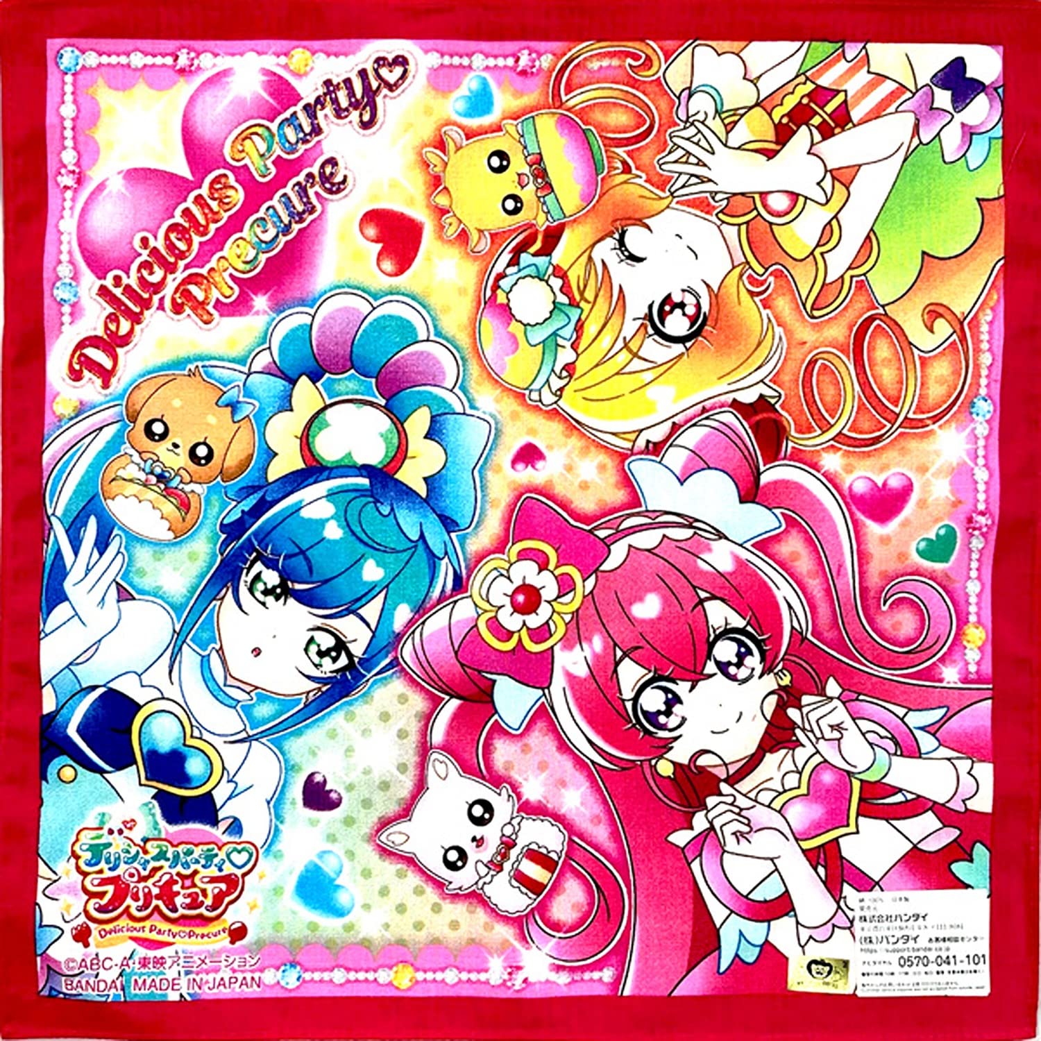 Amazon.co.jp: ハンカチ 2枚セット デリシャスパーティ プリキュア 