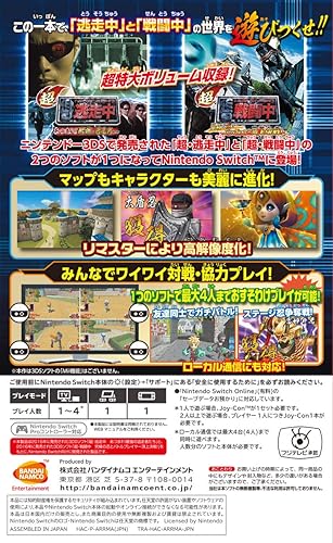 Miniatura 2 de & -Switch