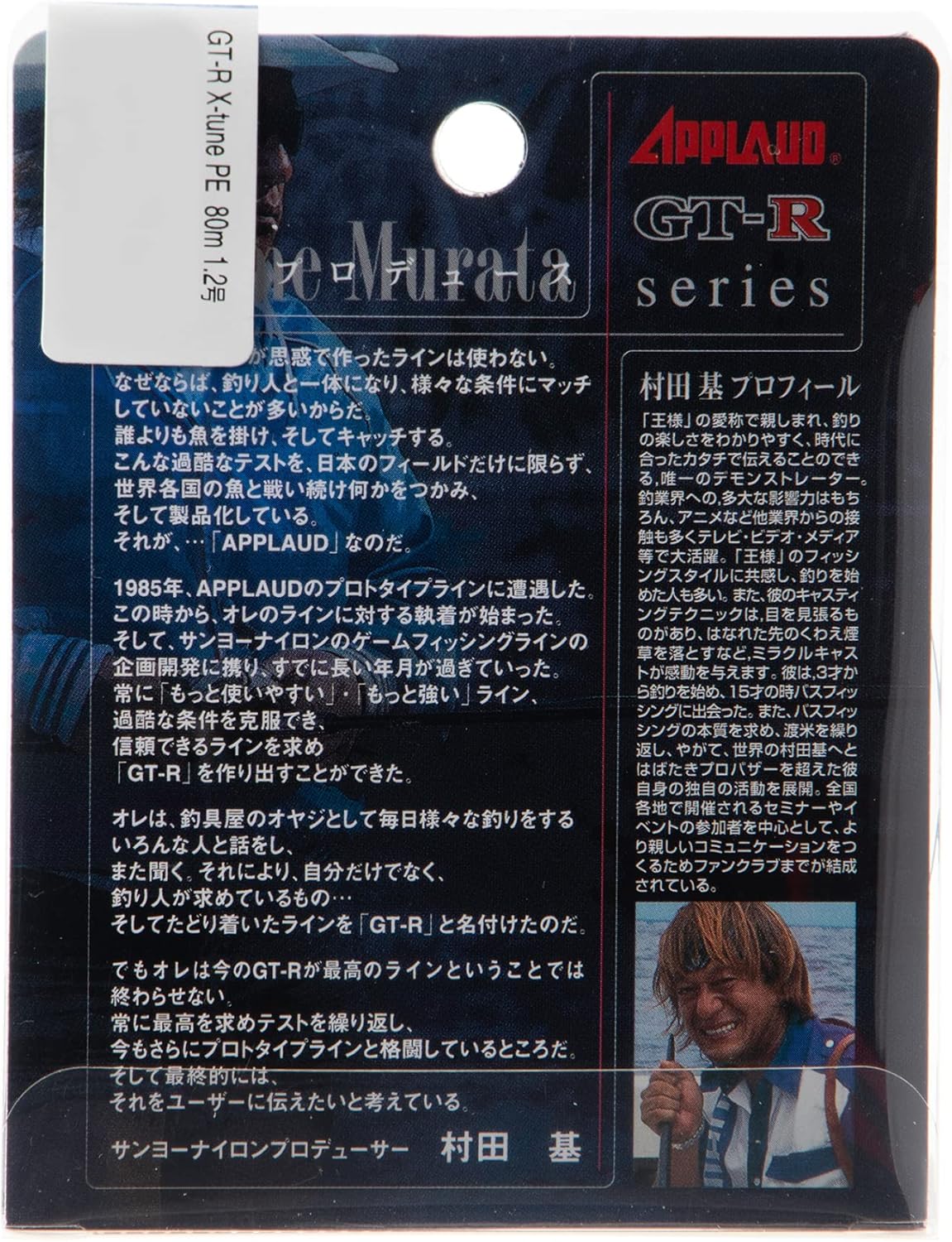 Amazon サンヨーナイロン Peライン アプロード Gt R Xチューン Pe 80m 1 2号 12lb 4本編み 2本編みエステル ブルーグレー サンヨーナイロン ライン