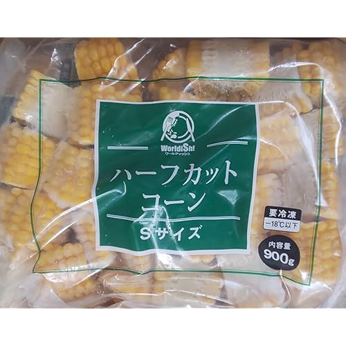 とうもろこし ハーフカット コーン