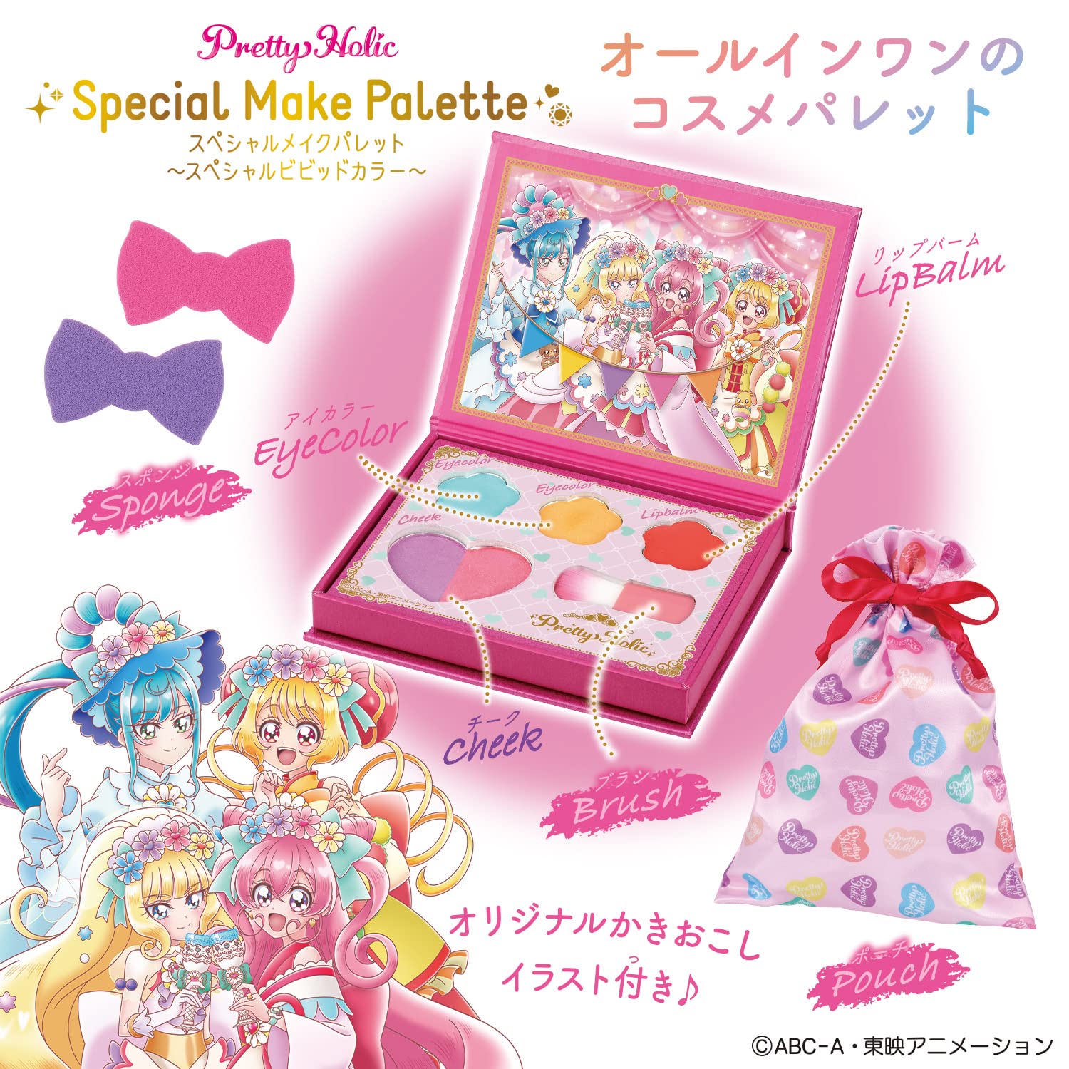 Amazon | デリシャスパーティプリキュア Pretty Holic スペシャル