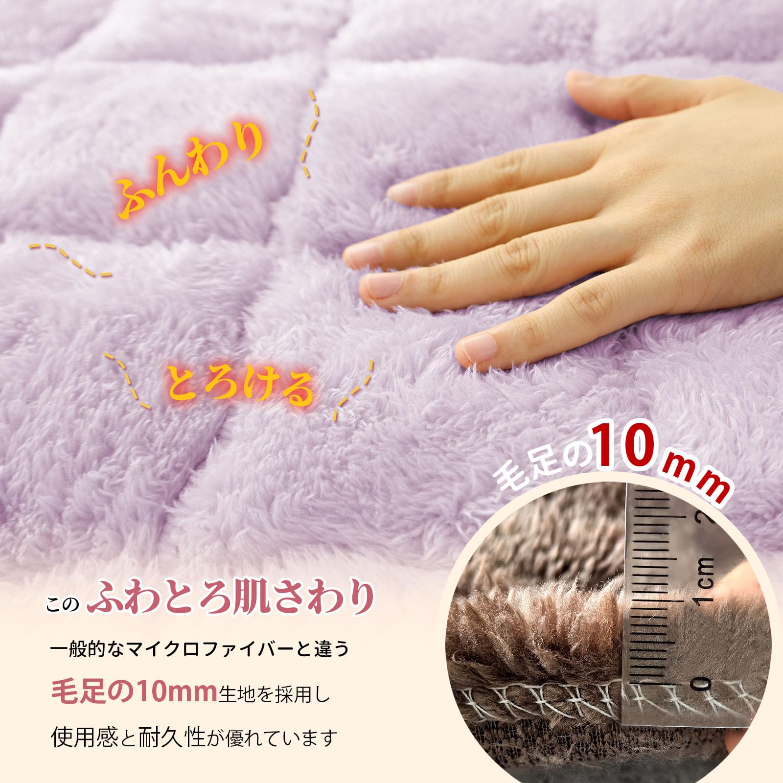 Amazon|【極厚極上暖・帝人TEIJINマイティトップ綿使用】敷きパッド Amazon|【極厚極上暖・帝人TEIJINマイティトップ綿使用】敷きパッド