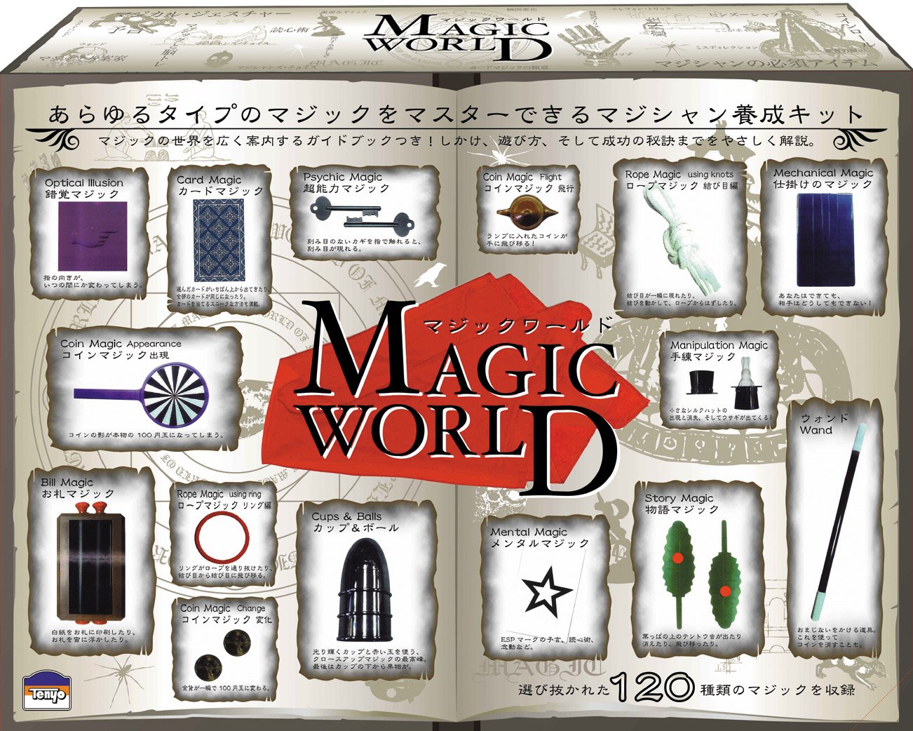 Amazon | テンヨー(Tenyo) マジックワールド | マジック・手品 | おもちゃ