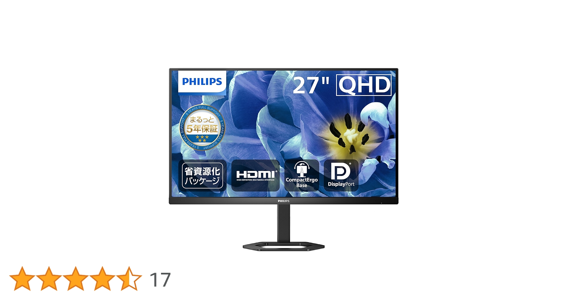 【新品未使用】PHILIPS 液晶ディスプレイ 27E1N5500E/11 Amazon.co.jp: PHILIPS 液晶ディスプレイ PCモニター 27E1N5500E