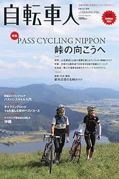 【入手困難】The Ride Journal Issue6 ロンドンの自転車雑誌 入手困難】The Ride Journal Issue6 ロンドンの自転車雑誌 入手