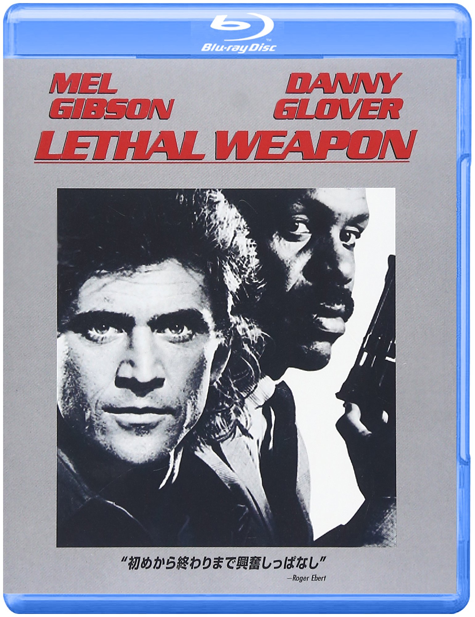 Amazon.co.jp: リーサル・ウェポン [Blu-ray] : メル・ギブソン
