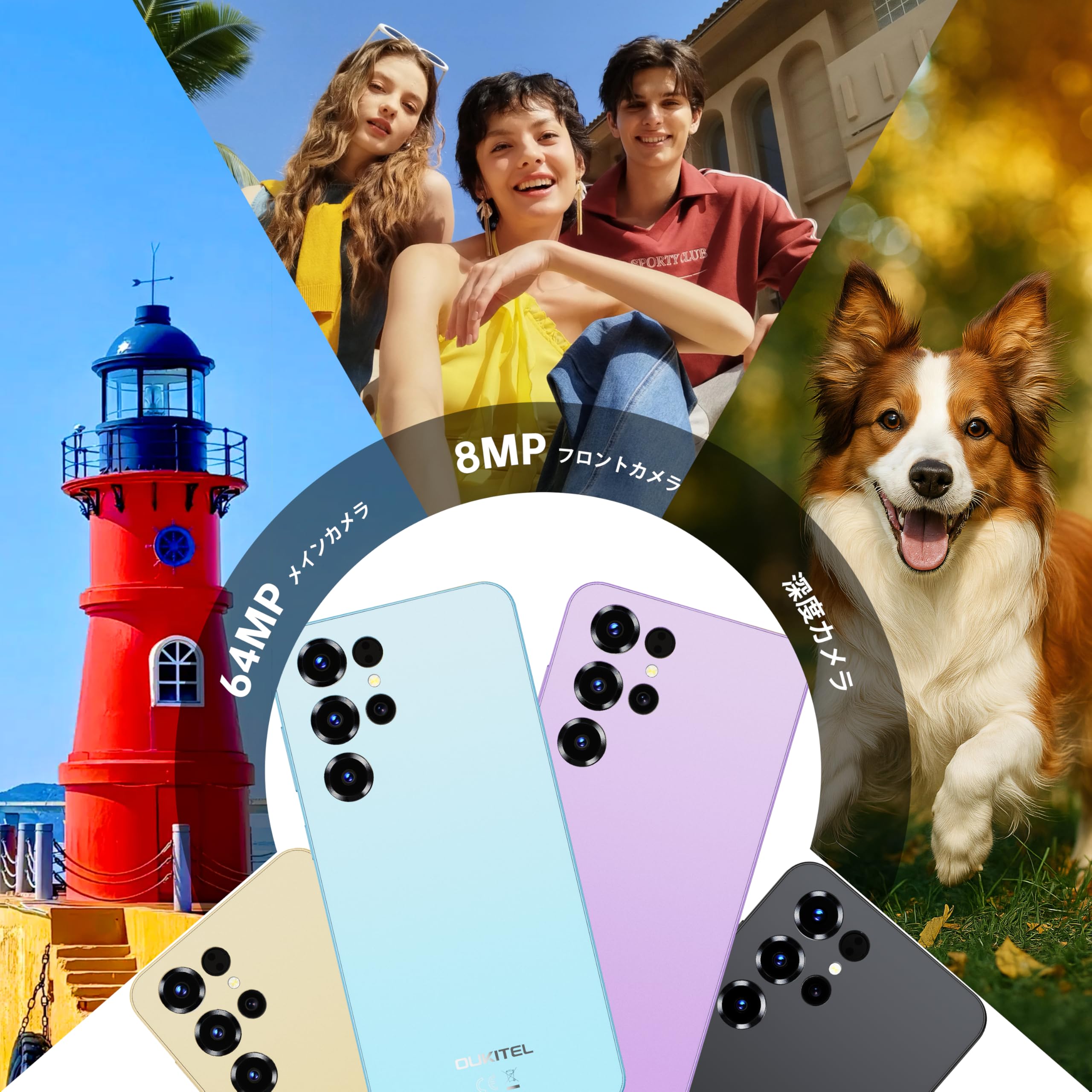 Amazon | OUKITEL C68 Simフリー スマホ 本体 6000mAh 大容量