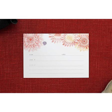 Amazon Hana ハナ 共通 結婚式 ゲストカード 芳名帳 結婚式芳名帳 10枚 1セット ゲストブック 芳名録 文房具 オフィス用品
