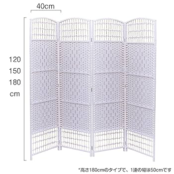 Amazon｜Fuyutu パーテーション 衝立て 4連 部屋 仕切り 屏風 間仕切り
