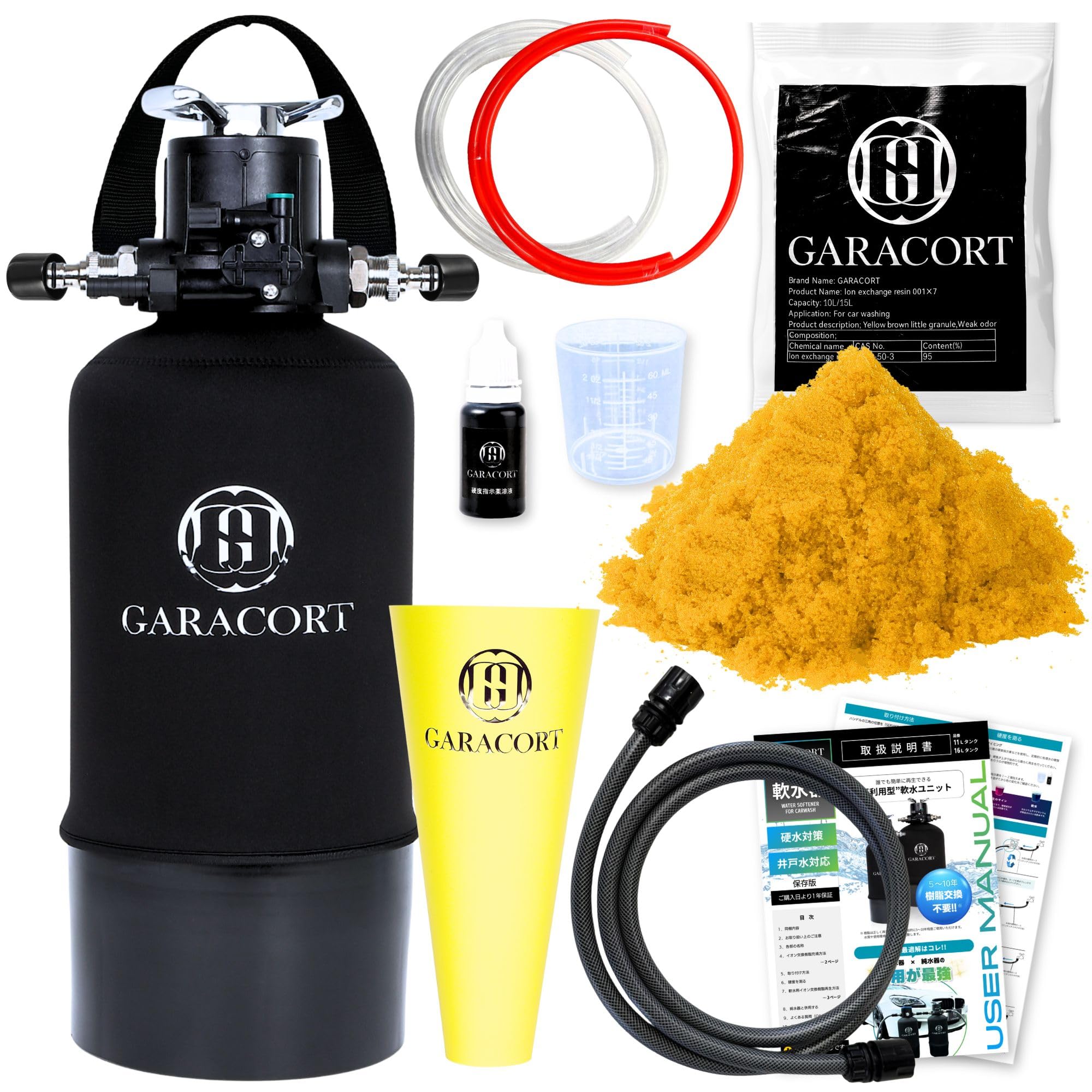Amazon | 【純水器ユーザー向け前処理】ガラコート 洗車用 軟水器 11L