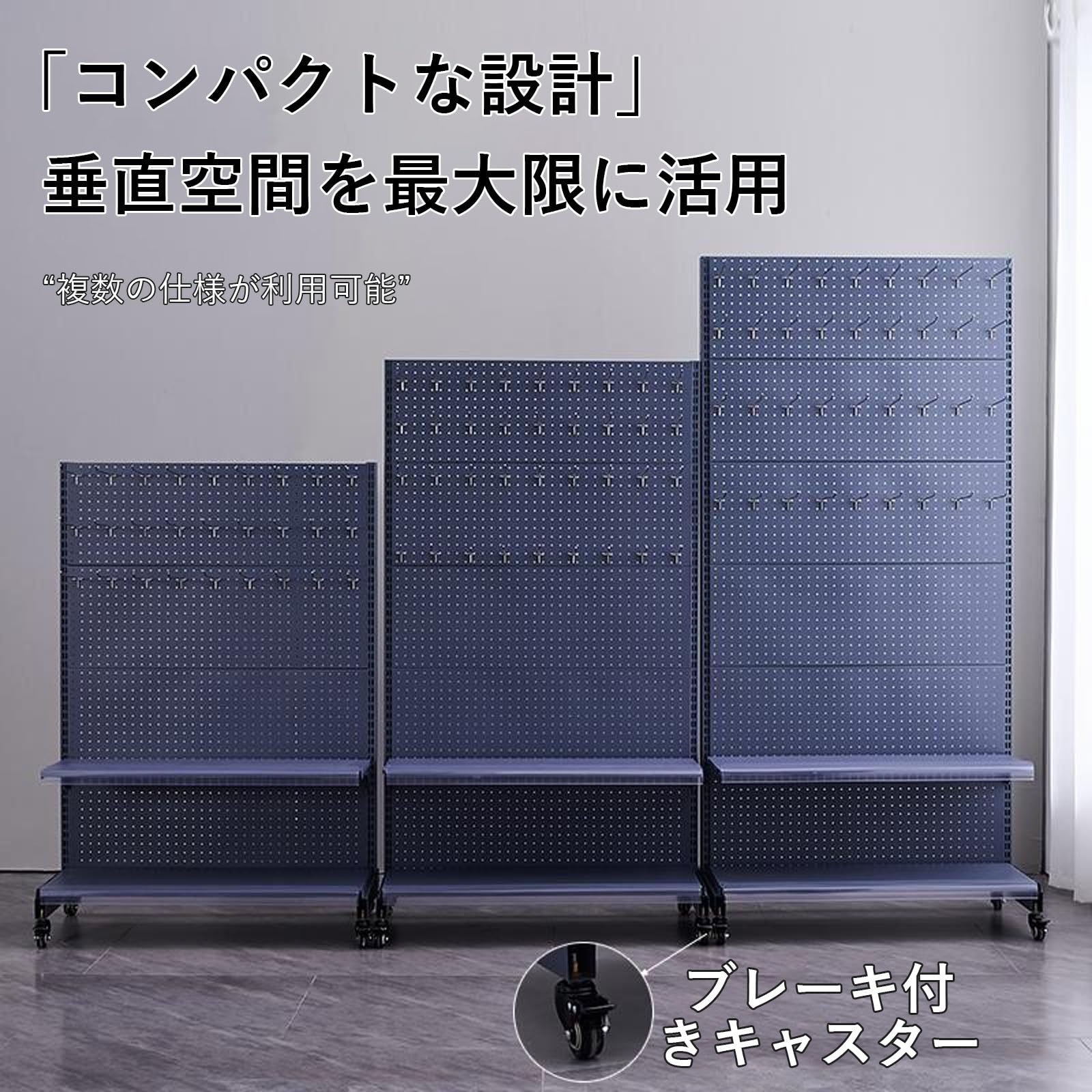 Amazon｜MTIETEME 陳列棚 店舗用 陳列台 パンチングボード 有孔ボード