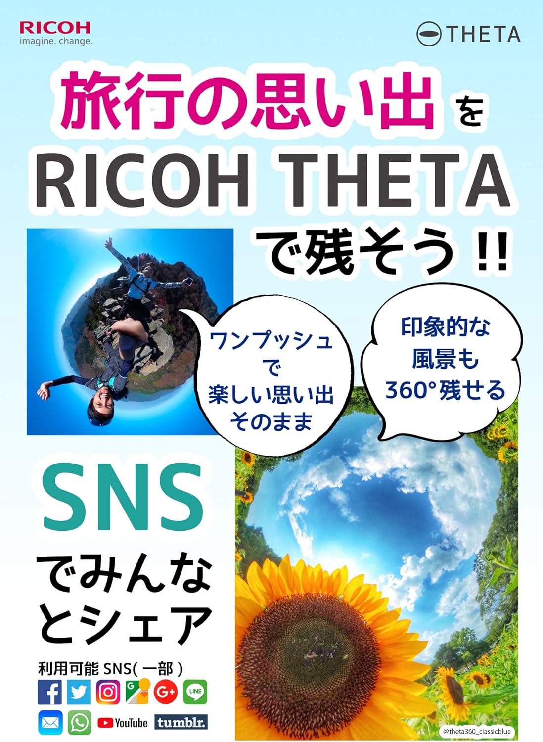 Blасk Frіdау Clеаrаnсе RICOH Theta SC [Pink] - International Version (No Warranty)