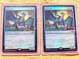 濁浪の執政 foil 2枚セット 2025年最新】濁浪の執政 foilの人気アイテム - メルカリ