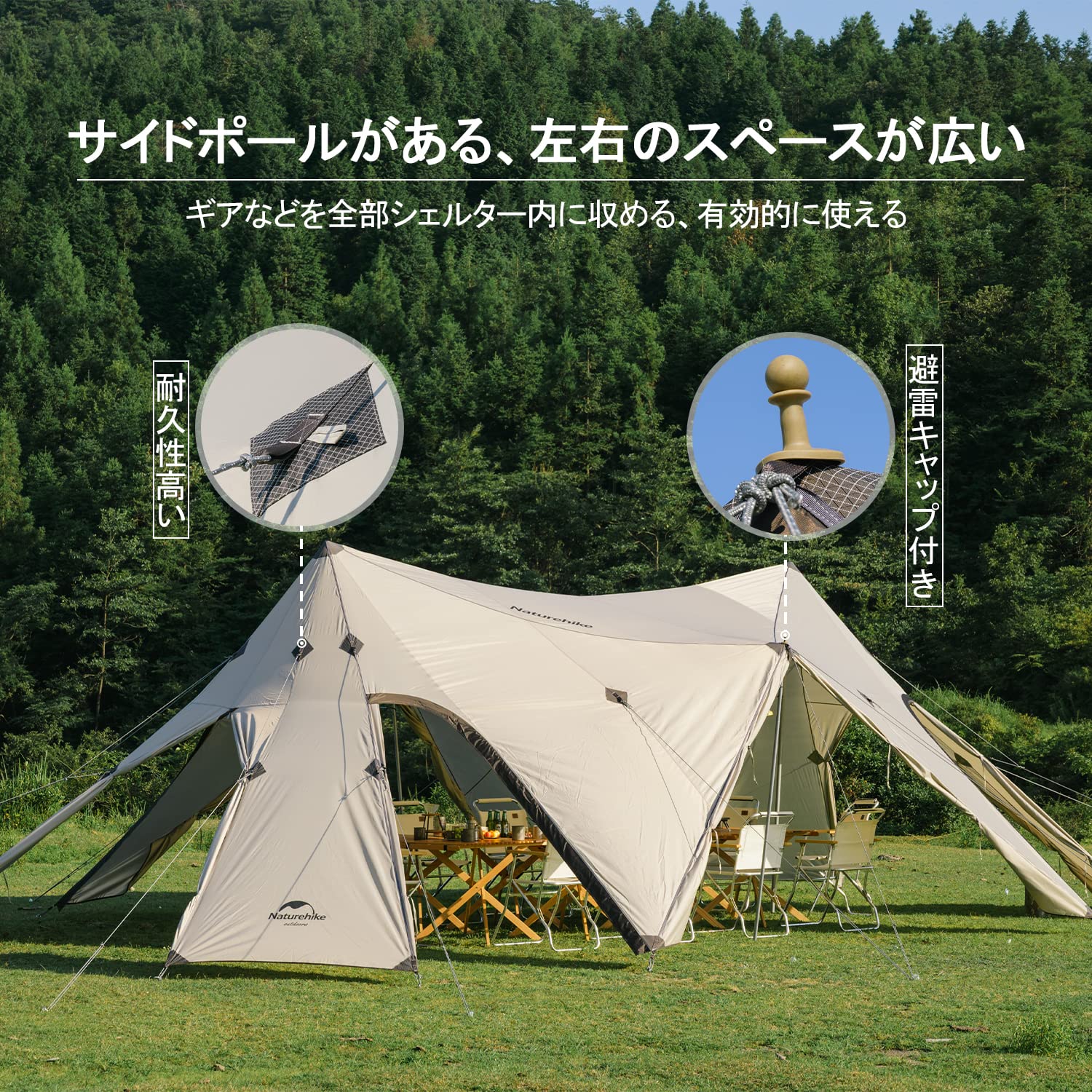 Amazon | Naturehike公式ショップ シェルター テント 大型 37畳広さ