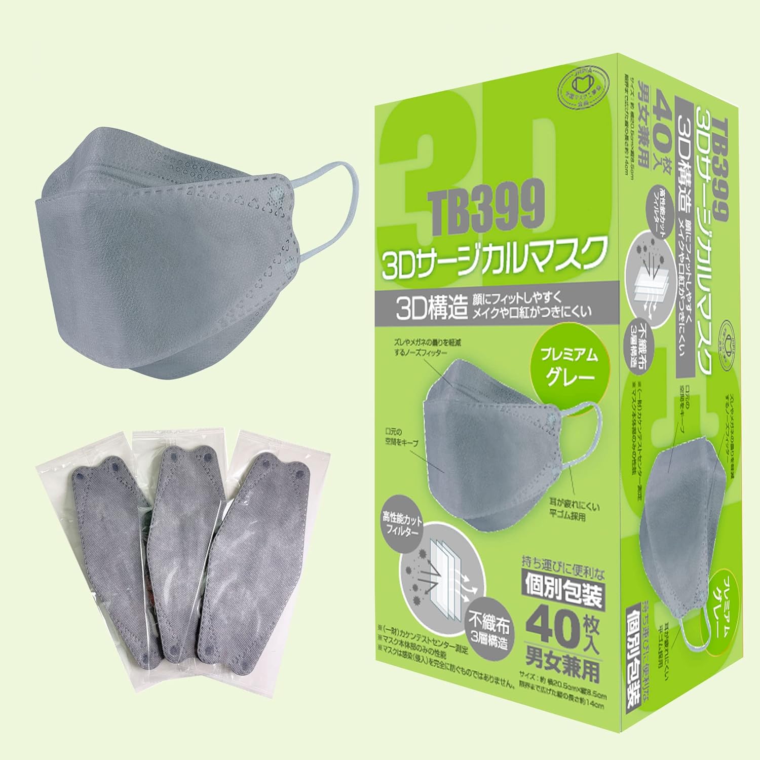 3D サージカルマスク 白 不織布 60枚 6個セット m9611-6-HC28