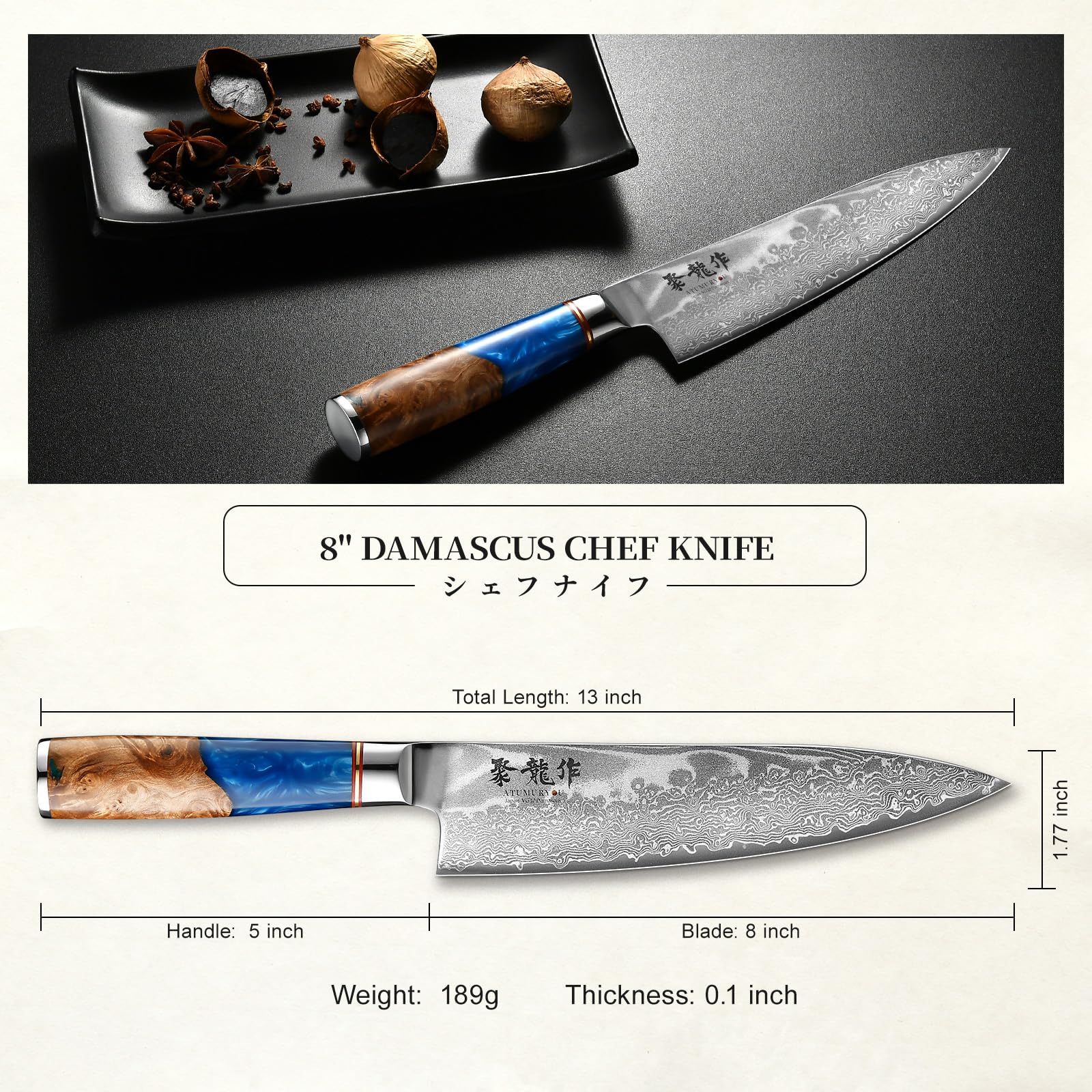 Japanese Chef Knife 8 Inch, Handcrafted with Damascus VG10 Steel — Amazon image 5