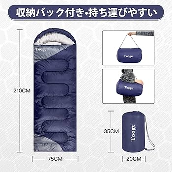 Amazon.co.jp: 寝袋 シュラフ 防水シュラフ キャンプ用 2個連結