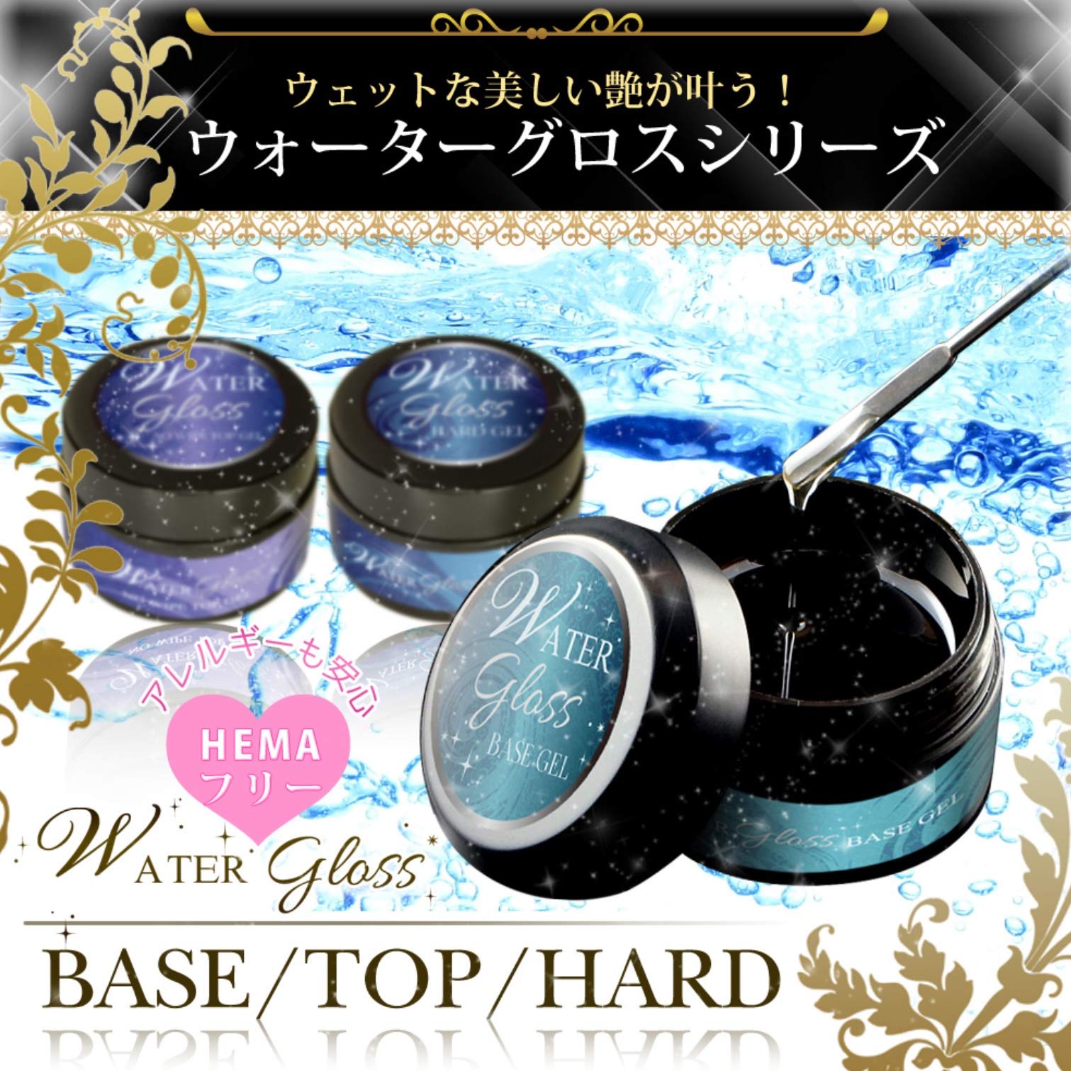 専用10個組 ウォーターグロスジェル ハードジェル 30g Amazon | ウォーターグロスジェル (ハードジェル 30g) | ノーブランド