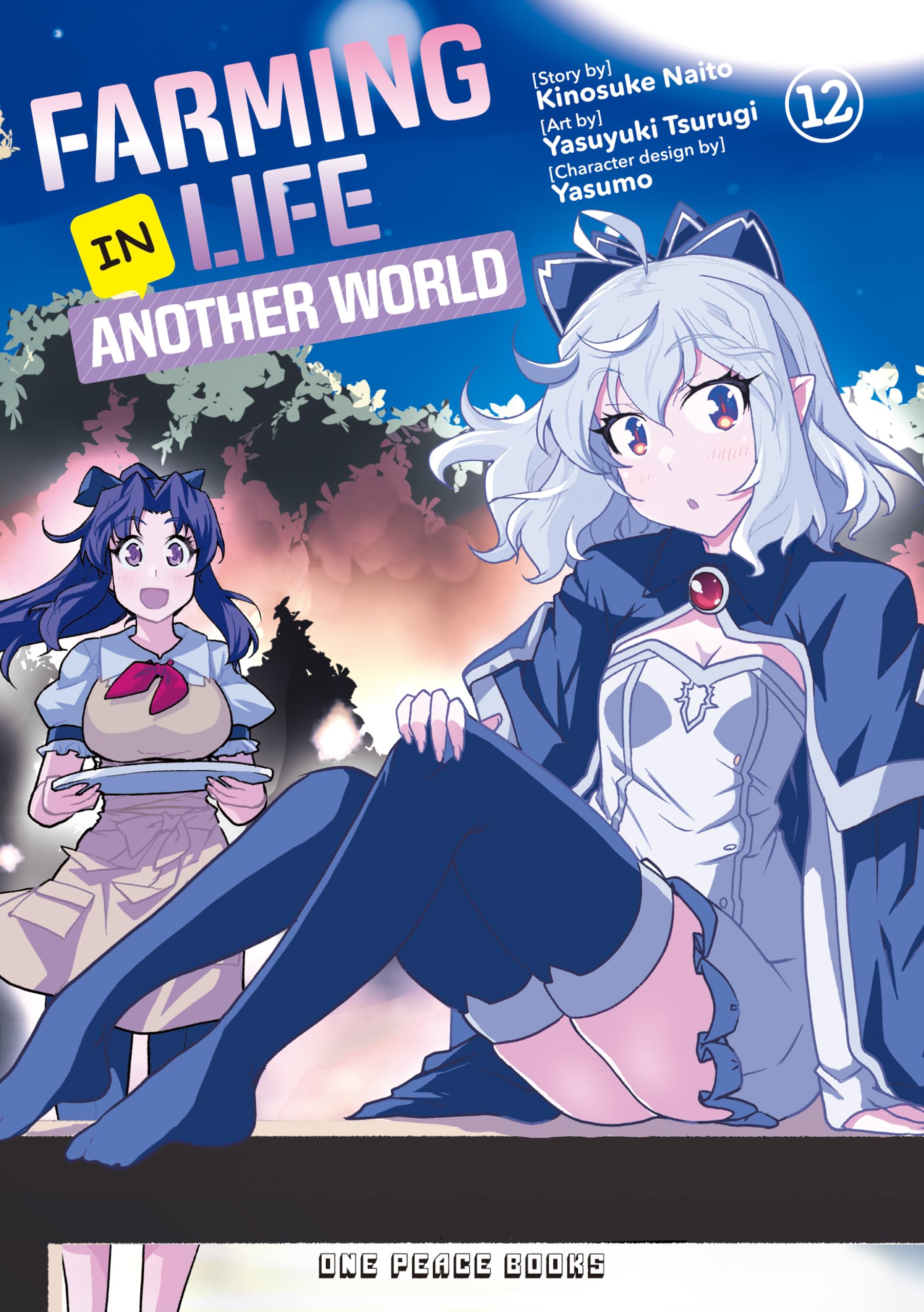 Farming Life in Another World Volume 12 (Farming Life in Another World Series)