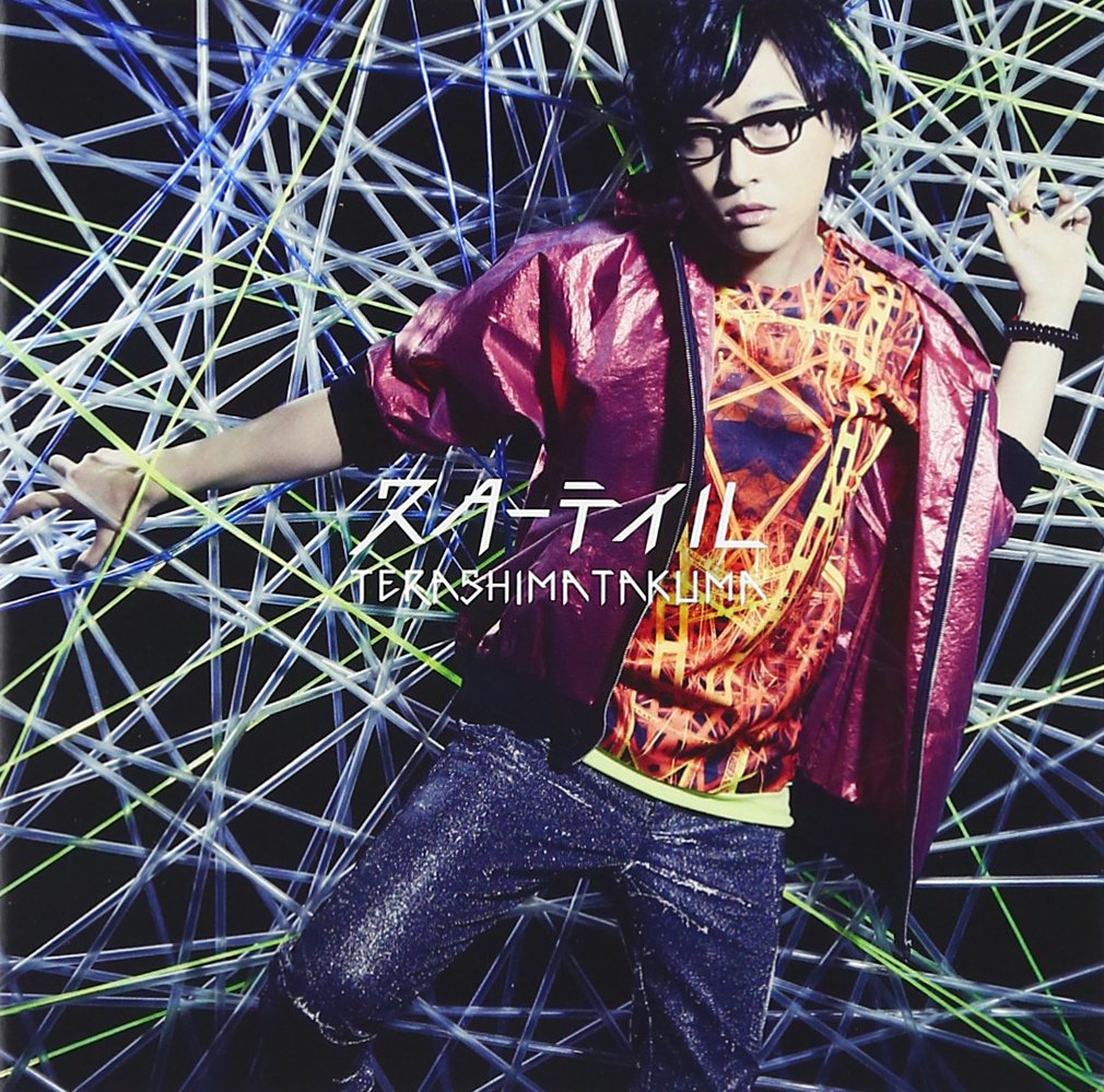 SCARLET SIGN 【初回限定盤】(DVD付)/寺島拓篤：未開封 ID【初回限定盤】 – 寺島拓篤 Music Official Site