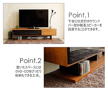 東馬家具 TVボード 幅160cm ネイツ ローボード テレビ台 d4647 Amazon｜大川家具 東馬 ローボード ネイツ 160cm幅｜ローボード
