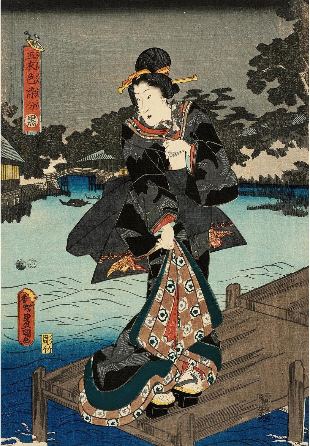 ArtDirect Black (circa 1847-1852) Unframed Art Print Giclee Poster by Utagawa Kunisada (Toyokuni III) - Ready for Framing with Customization Sizes 7x10, 10x14, 14x20, 24x35, 33x48 and 42x60 inches