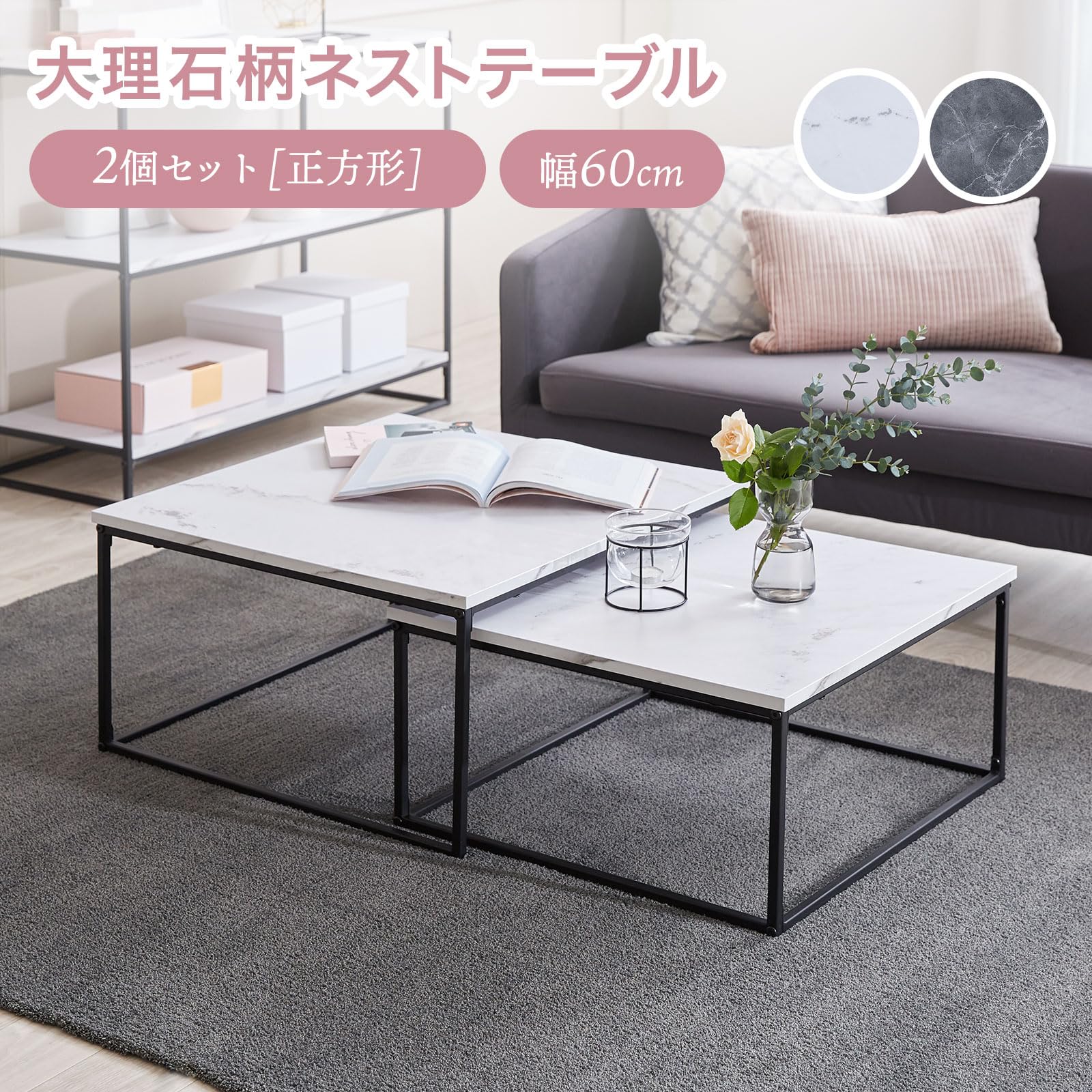 Amazon.co.jp: LOWYA ローテーブル テーブル ネストテーブル センター 