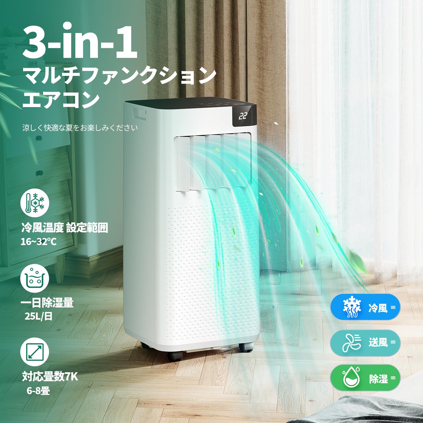 Amazon | ZAFRO スポットクーラー 家庭用 【2026年最新】 2.0kW