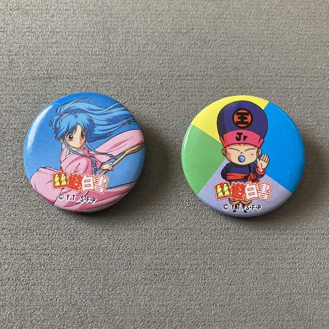 Amazon.co.jp: 幽遊白書 缶バッジ ぼたん コエンマ 年代物 レア : おもちゃ