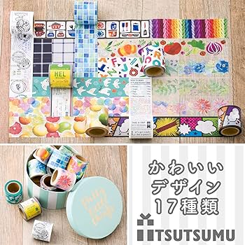 Amazon | 包む マスキング デザインテープ グリタリングフラワー