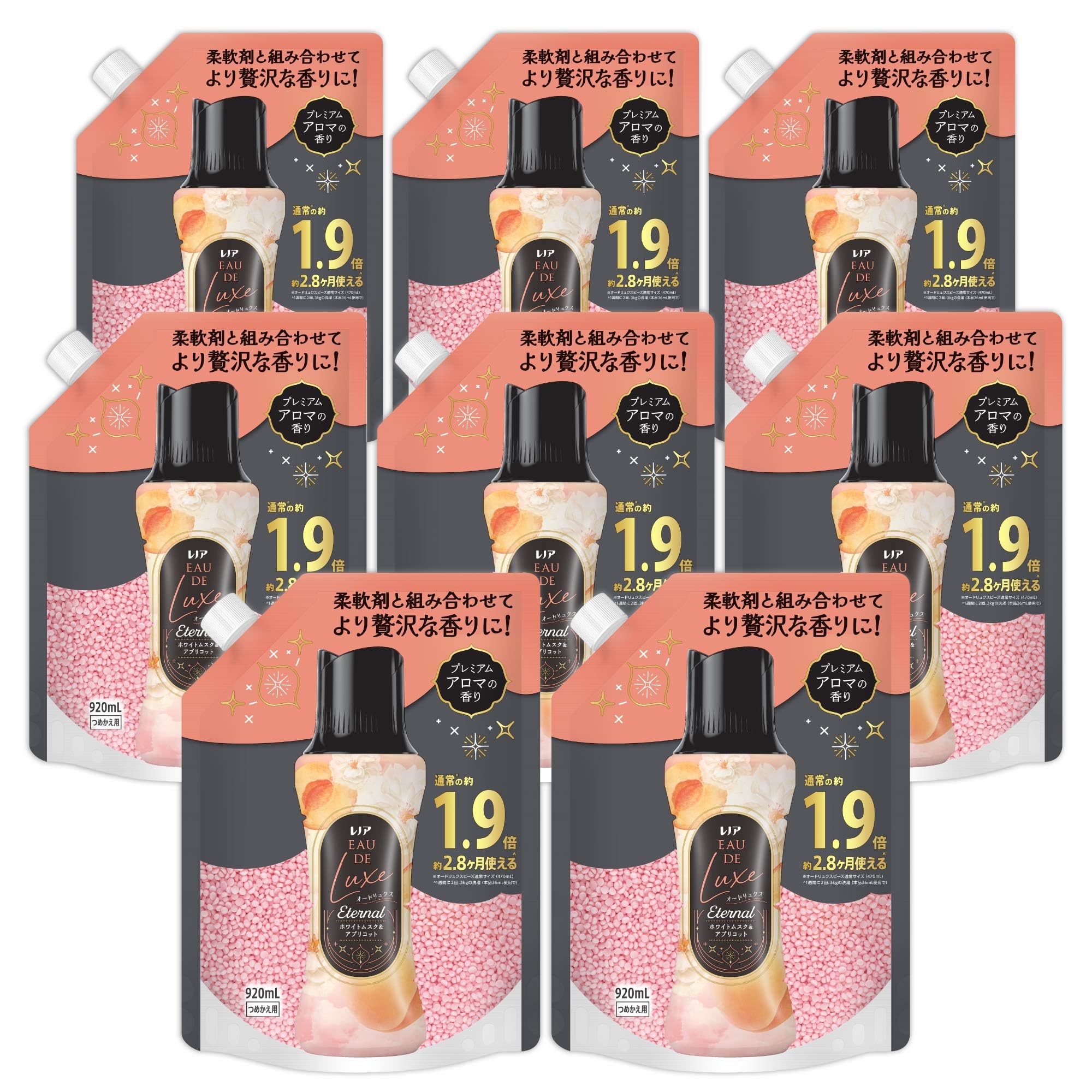 Amazon | レノア オードリュクス [新モデル] Eternal お洗濯の香り付け