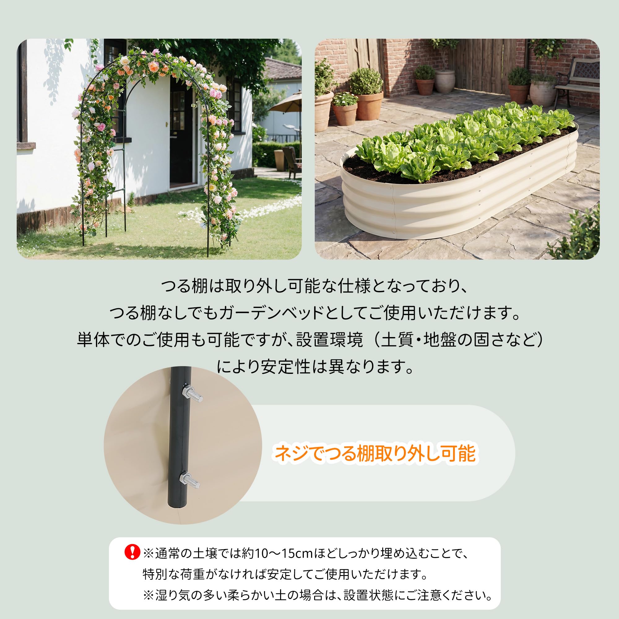 Amazon.co.jp: レイズドベッド ガーデンベッド プランター 459L つる棚