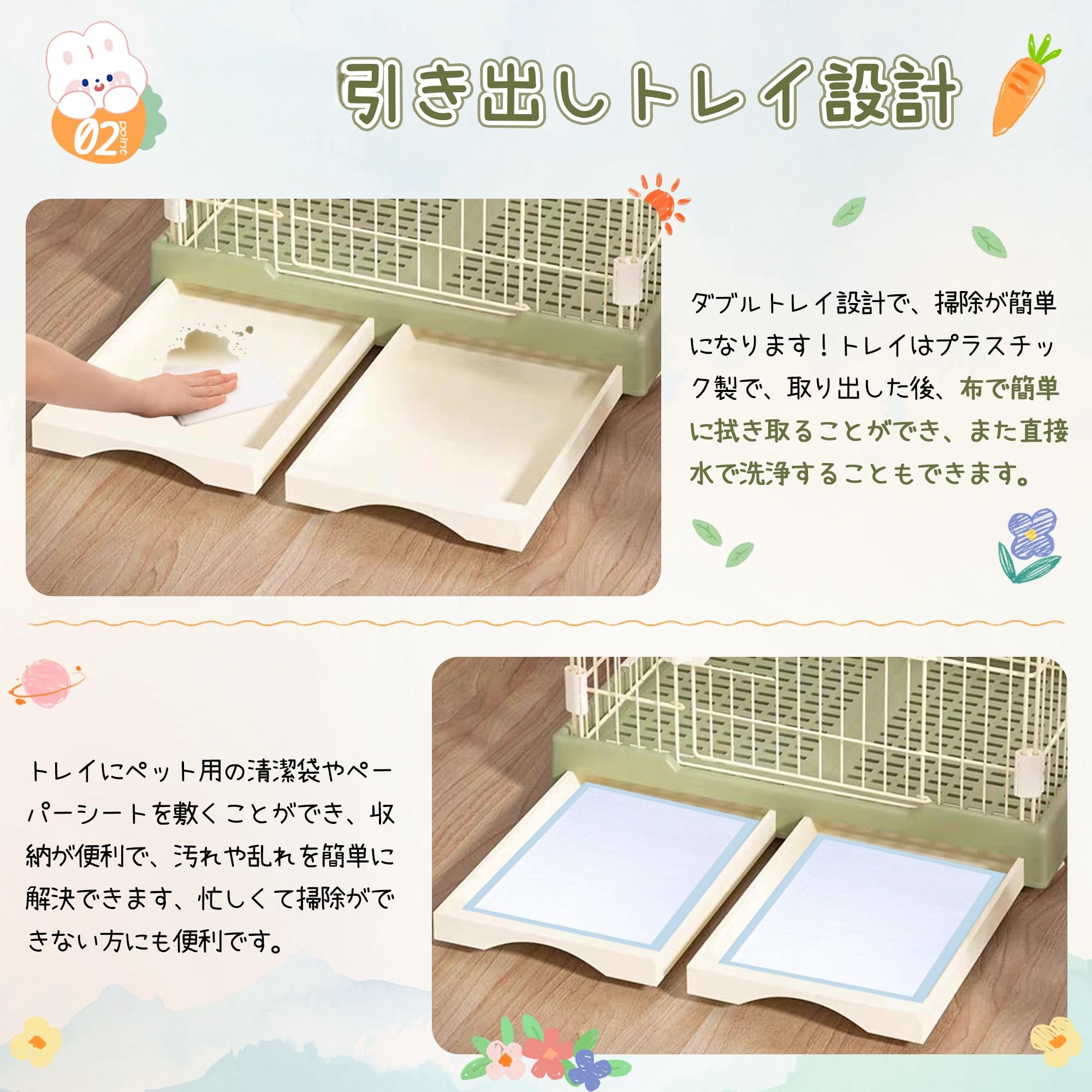 Amazon | N&S ペットケージ 小動物ケージ キャスター付き トイレ付き