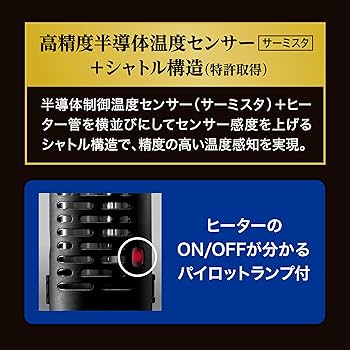 Amazon | ジェックス GEX AQUA HEATER NEW セーフカバー