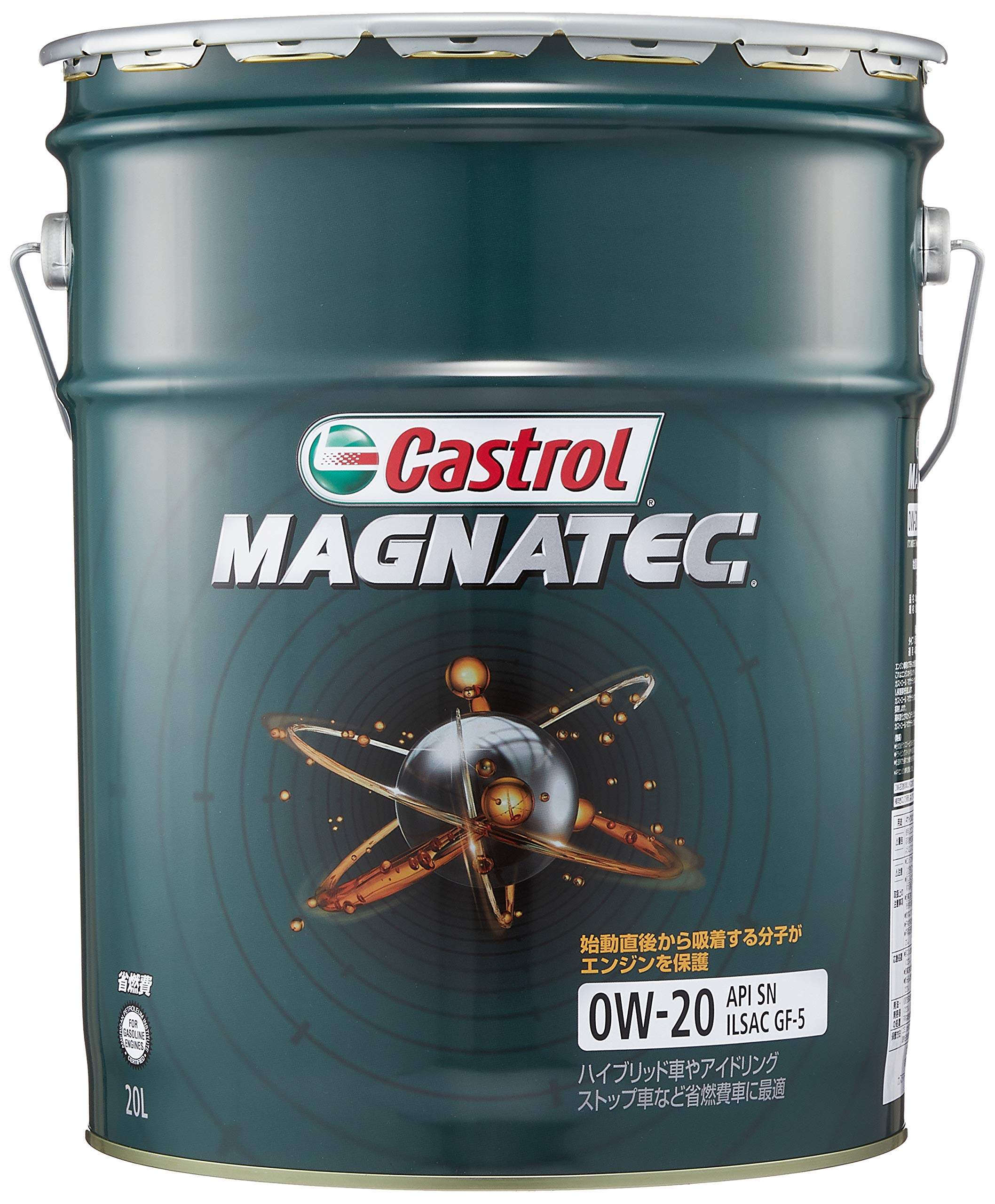Amazon.co.jp: カストロール エンジンオイル MAGNATEC 0W-20 20L