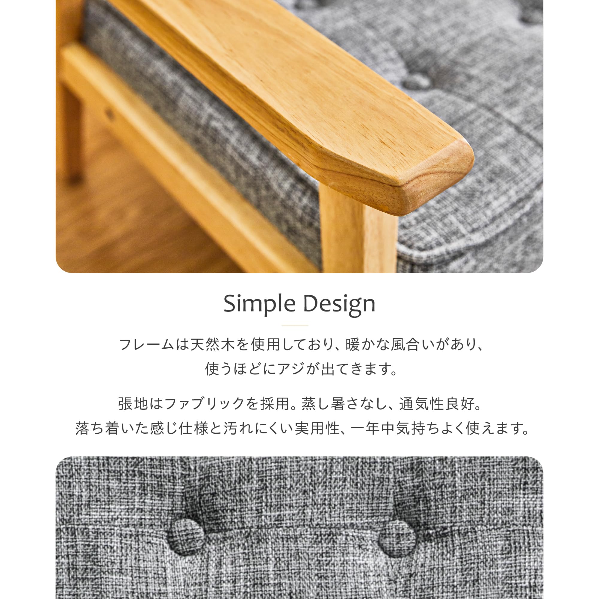 Amazon｜lifesia ソファ カウチ ソファー 3人掛け ファブリック 肘付き