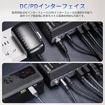 Ulanzi ビデオスイッチャー DD002 HD Ulanzi ビデオスイッチャー DD002 HD Ulanzi DD02 HD ライブ