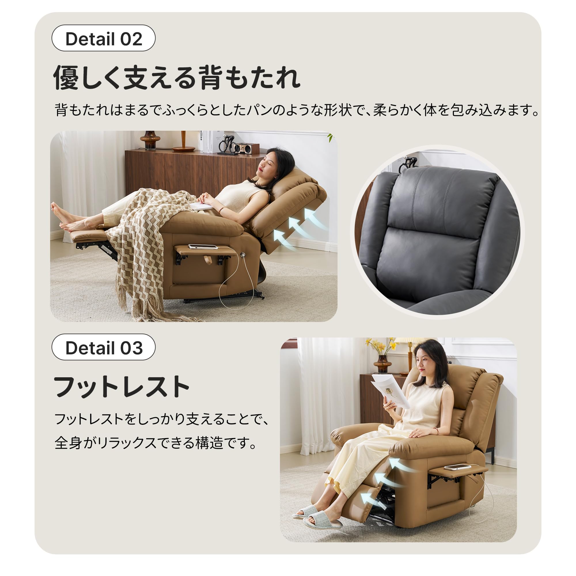 Amazon｜電動ソファー 1人掛け 電動リクライニングソファ1人